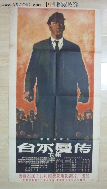 t-苏丹护照样本资料